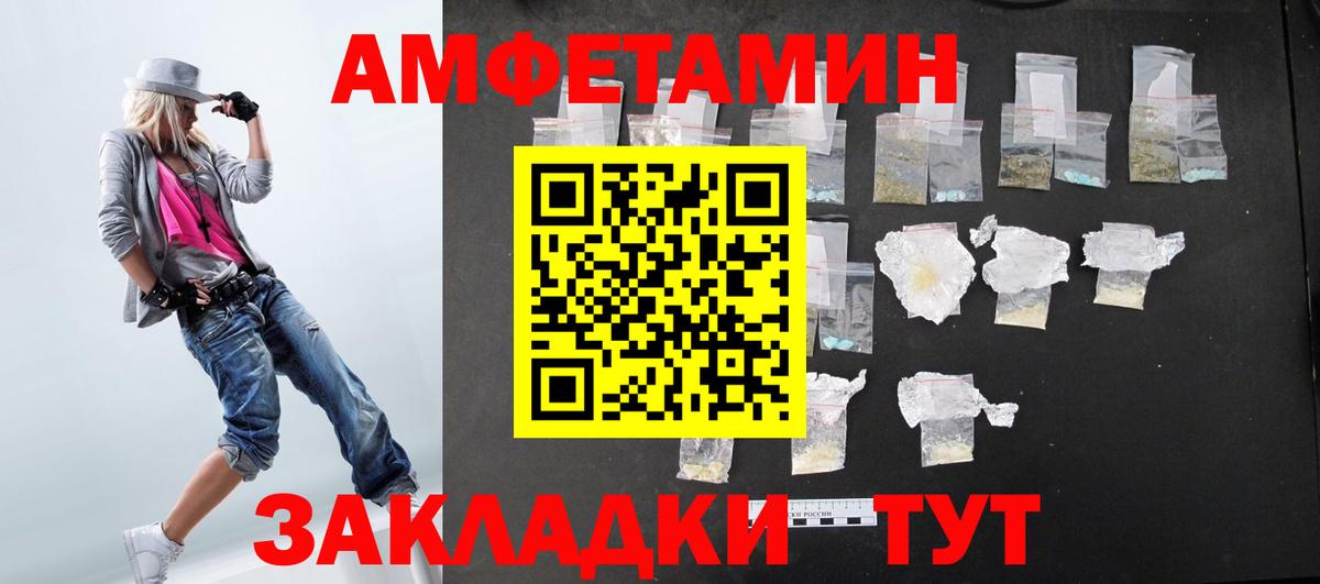 АМФЕТАМИН VHQ Шали