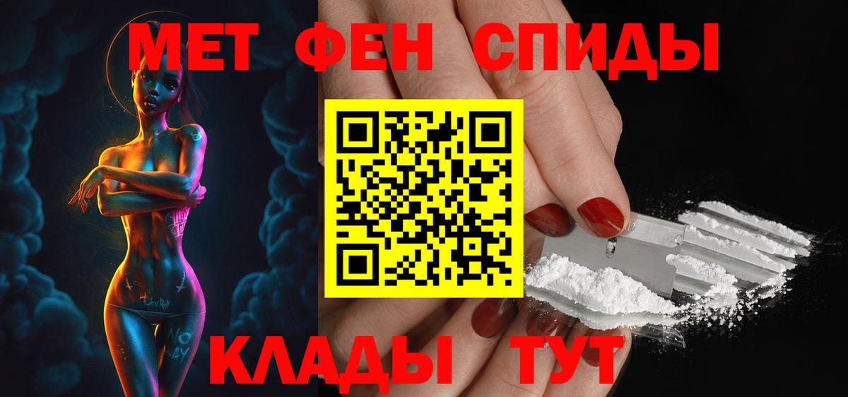 Шали  Амфетамин 97%  hydra ТОР  Вход с VPN  АМФЕТАМИН 