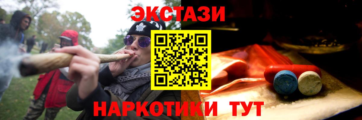 Шали  ЭКСТАЗИ диски  Вход с VPN  Ecstasy  Ecstasy Philipp Plein 