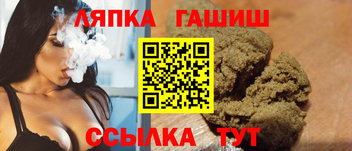 ГАШ Premium Шали