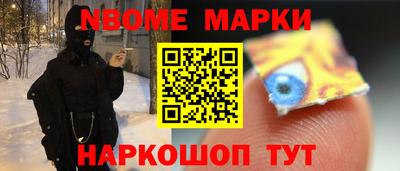 кокаин перу Коммунар