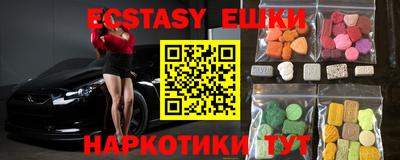экстази Конаково