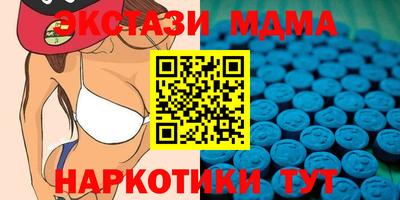 кокаин перу Коммунар
