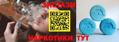 экстази Конаково