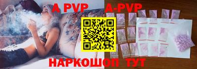 кокаин перу Коммунар