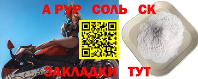 a pvp Комсомольск-на-Амуре