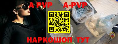 экстази Конаково