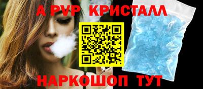 кокаин перу Коммунар