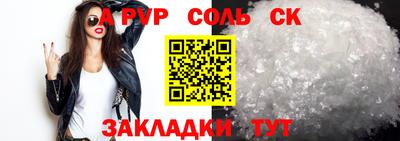 a pvp Комсомольск-на-Амуре