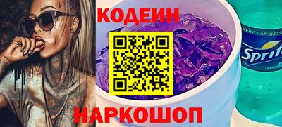 кокаин перу Коммунар