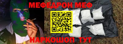 кокаин перу Коммунар