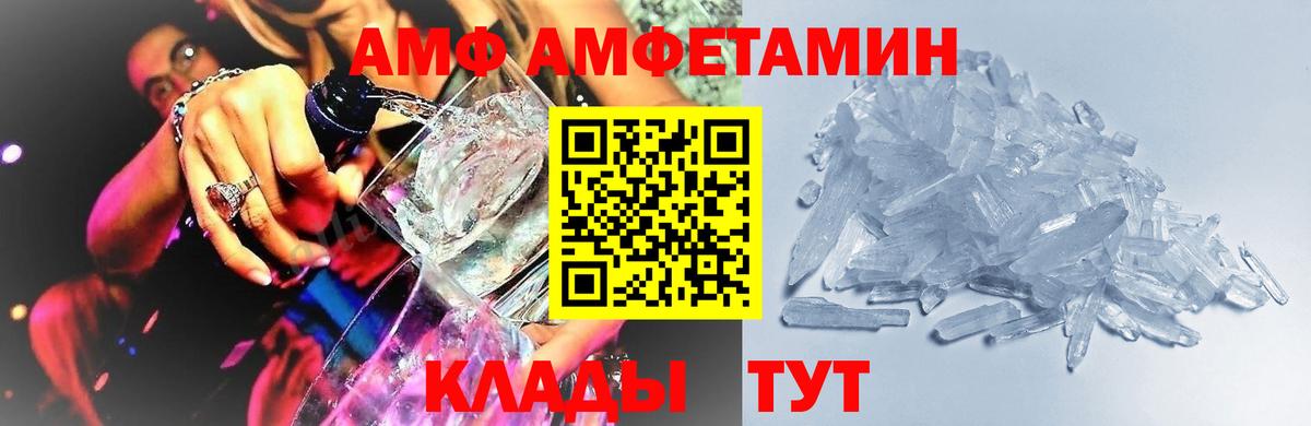 Метамфетамин мет Шали
