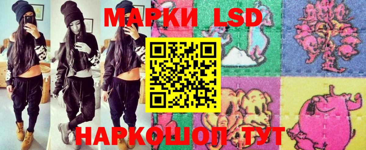 Шали  как найти наркотики  Вход с VPN  Наркотические марки 1,5мг 
