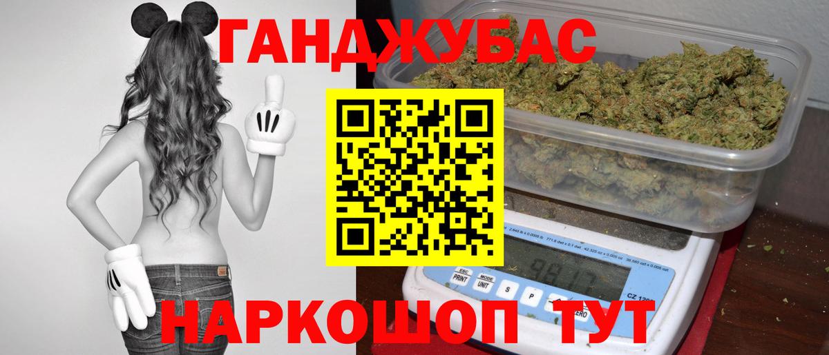 Бошки Шишки семена  Вход с VPN  Бошки марихуана THC 21%  Шишки марихуана LSD WEED  Шали 